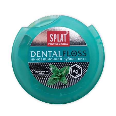 Зубная нить Splat Professional DentalFloss c волокнами серебра