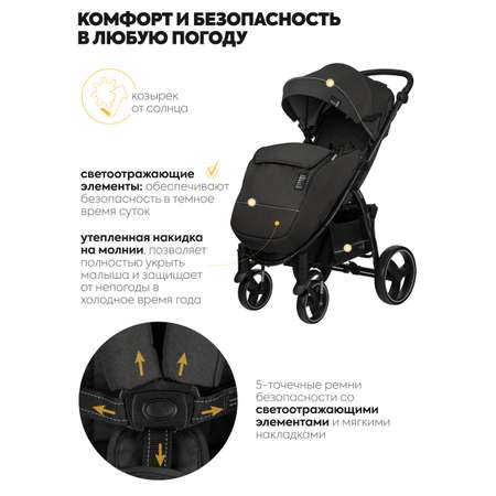 Коляска прогулочная JOVOLA EXTRA черный