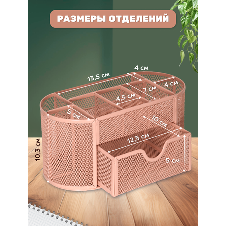 Подставка INFORMAT 9 отделений 105х220х110 мм роз. металл