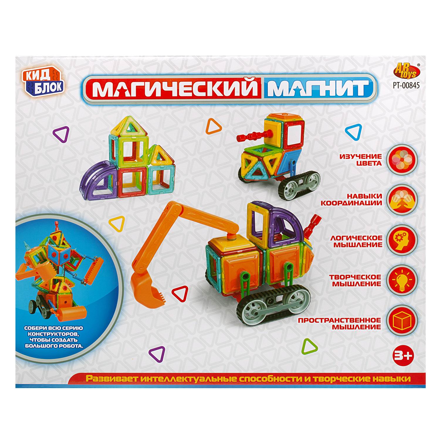 Конструктор магнитный Abtoys Магический магнит 78 деталей - фото 1