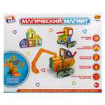 Конструктор магнитный Abtoys Магический магнит 78 деталей