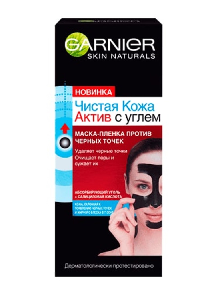 Маска-пленка GARNIER Skin Naturals Чистая кожа актив с углем - фото 1