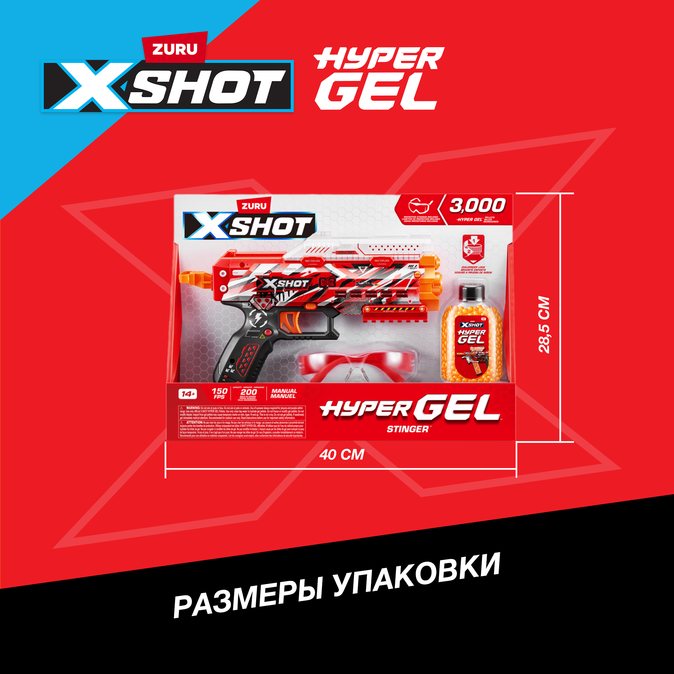 Бластер XSHOT Hyper Gel + гелевые шарики 3000шт 36728 - фото 4