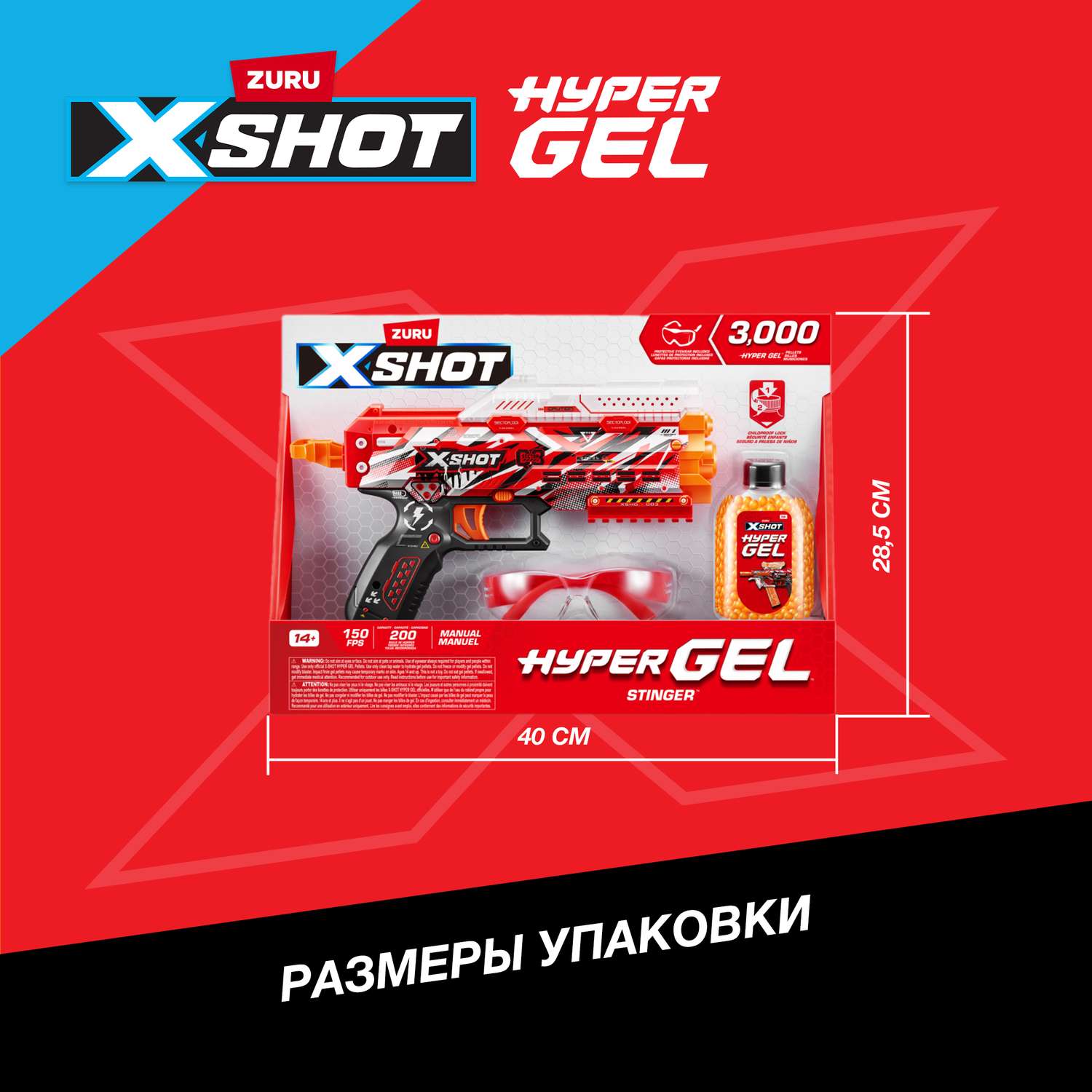 Бластер XSHOT Hyper Gel + гелевые шарики 3000шт 36728 - фото 4