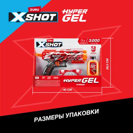 Бластер XSHOT Hyper Gel + гелевые шарики 3000шт 36728