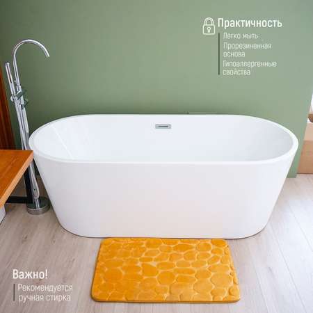 Набор ковриков Доляна для ванной и туалета «Камни» объёмные 2 шт: 40×50 50×80 см цвет бежевый