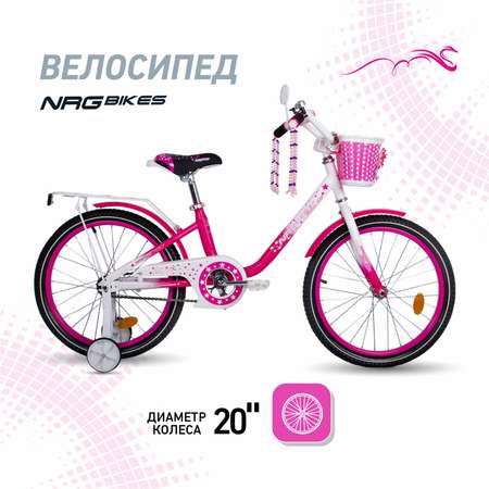 Велосипед NRG BIKES SWAN 20 pink-white
