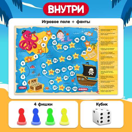 Игра-бродилка Лас Играс KIDS Морской бой