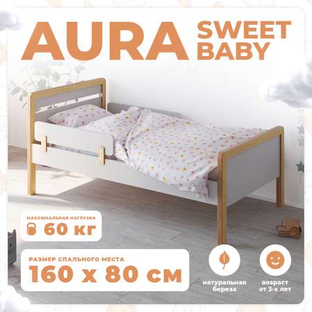 Кровать подростковая Sweet Baby Aura Натуральный Серый камень