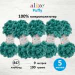 Пряжа для вязания Alize puffy 100 г 9 м микрополиэстер фантазийная плюшевая 847 изумруд 5 мотков