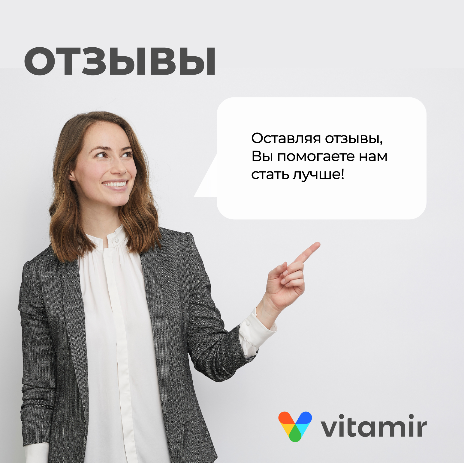 БАД VITAMIR PRO Цинк цитрат - фото 10