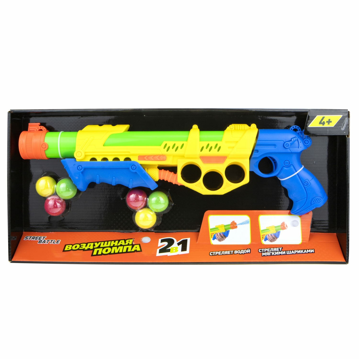 Игрушечное оружие 1TOY Street Battle 2в1 водное с мягкими шариками - фото 4