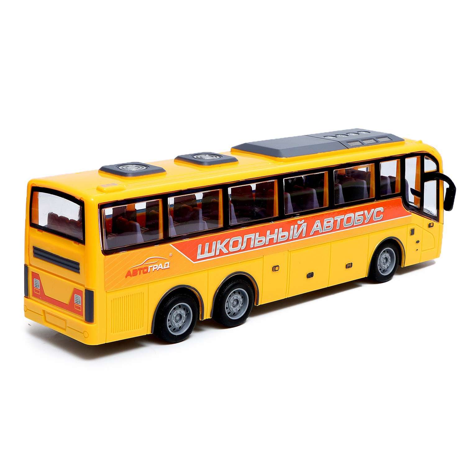 Автобус Автоград радиоуправляемый «Школьный» масштаб 1:30 работает от батареек цвет жёлтый - фото 3