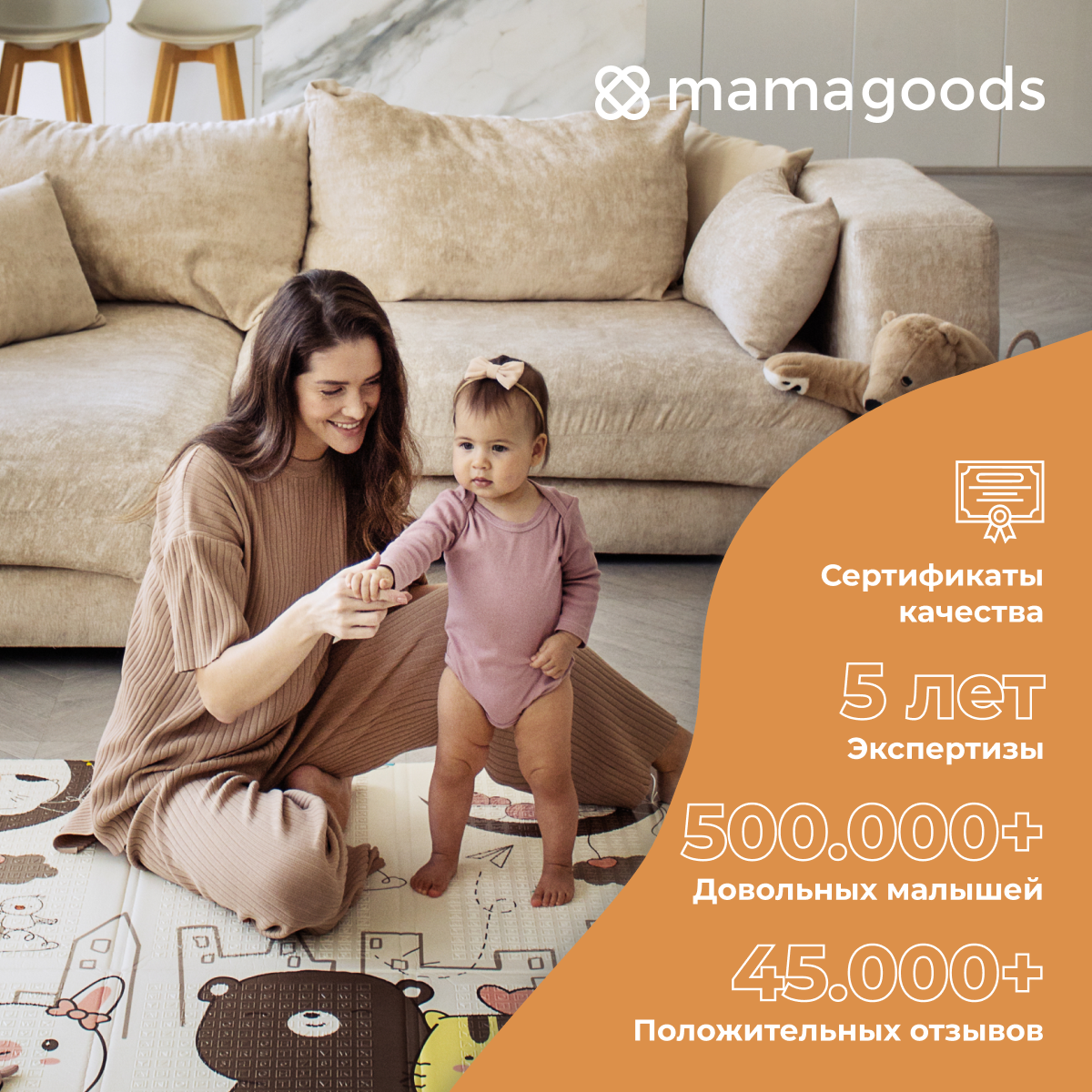 Развивающий коврик детский Mamagoods для ползания складной игровой 150х200 см Котики и жирафы - фото 5