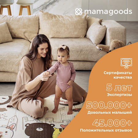 Развивающий коврик детский Mamagoods для ползания складной игровой 150х200 см Котики и жирафы