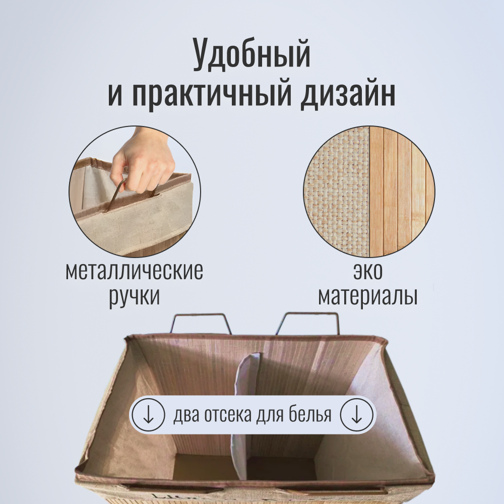 Корзина для белья ZDK Homium for Home Eco складная размер 52*33*60см - фото 5