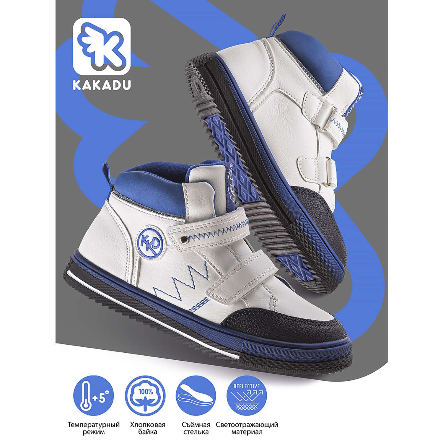 Ботинки Kakadu 1083C_29-34_P/B - фото 2