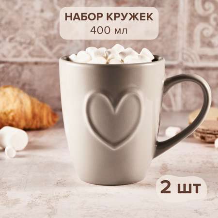 Кружка Good Sale керамическая набор 2 шт