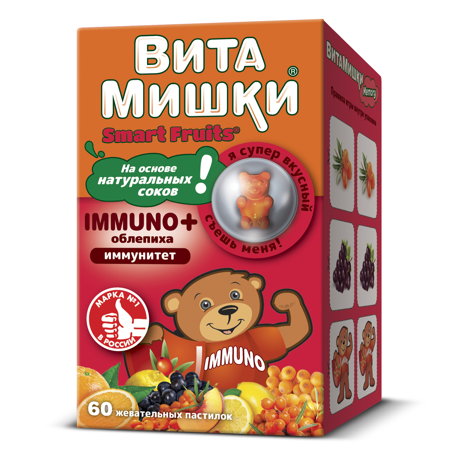 Комплекс витаминов ВитаМишки Immuno+ облепиха жевательные пастилки 60шт:  купить ВитаМишки Immuno+ по цене 737 ₽ в интернет-магазине Детский мир в  Москве