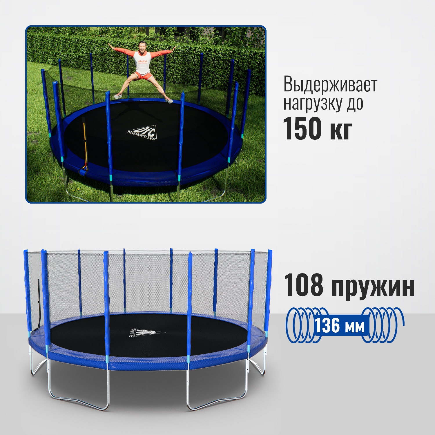 Батут DFC Trampoline Fitness 16ft - фото 2