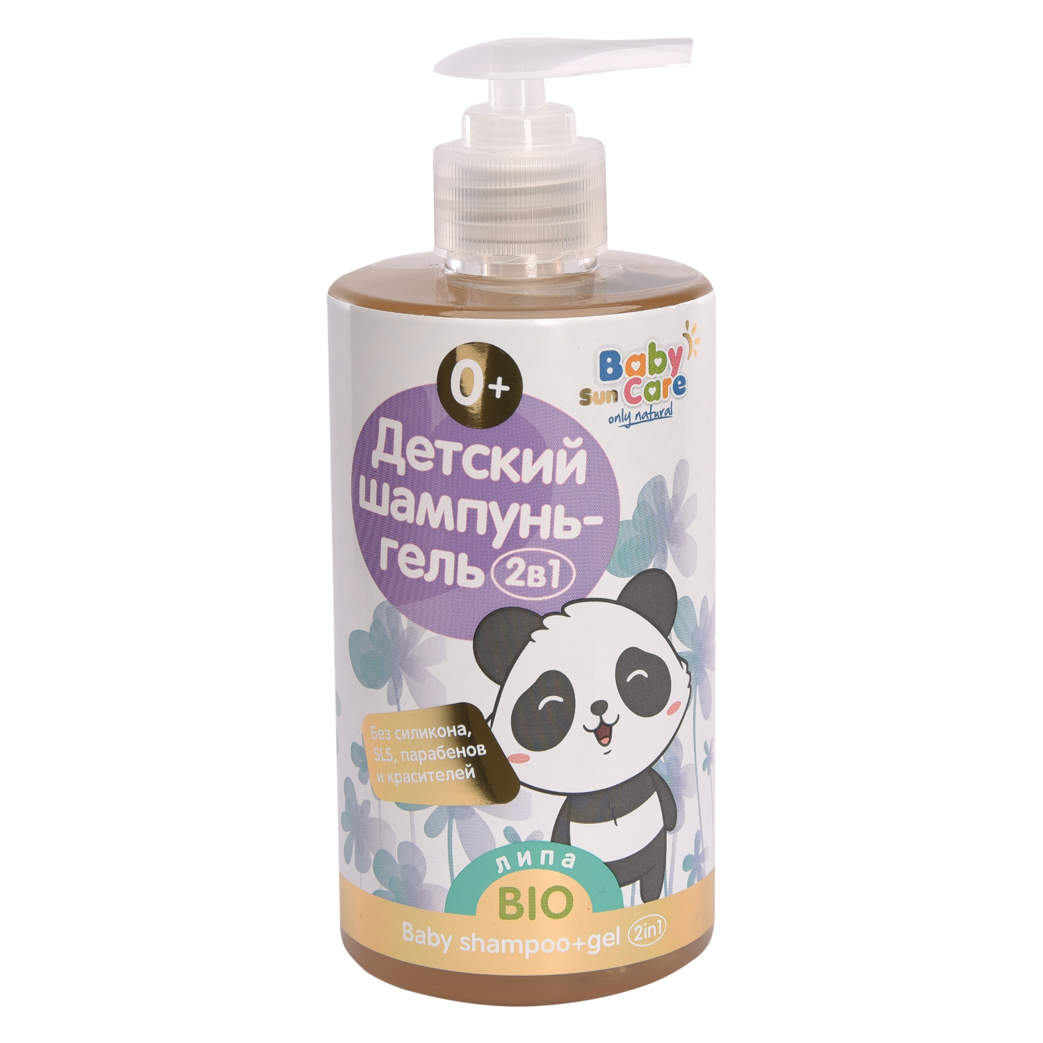 Шампунь Baby Sun Care липа 460мл - фото 1