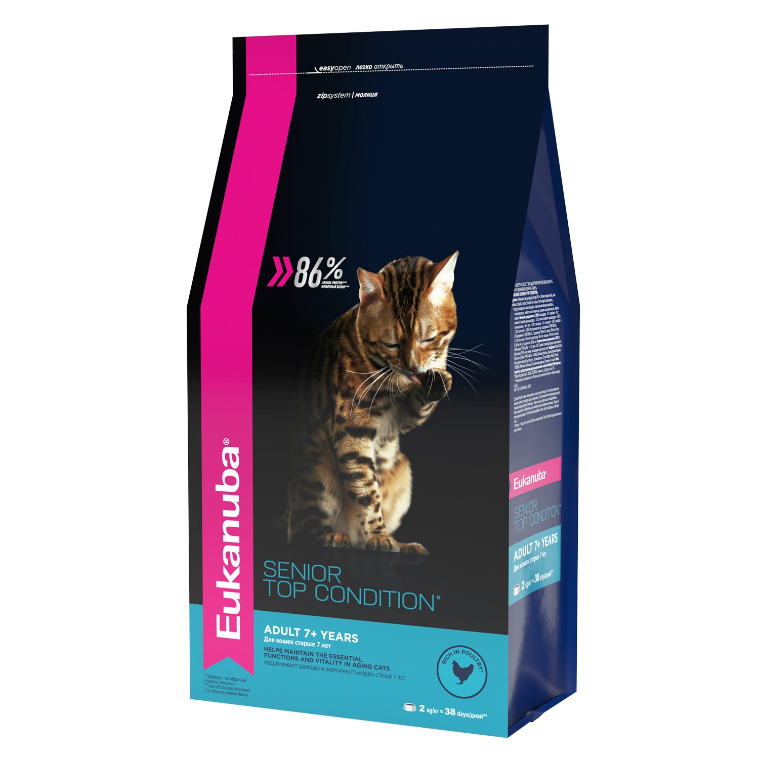 Корм сухой для кошек Eukanuba Cat 400г с домашней птицей для пожилых - фото 2