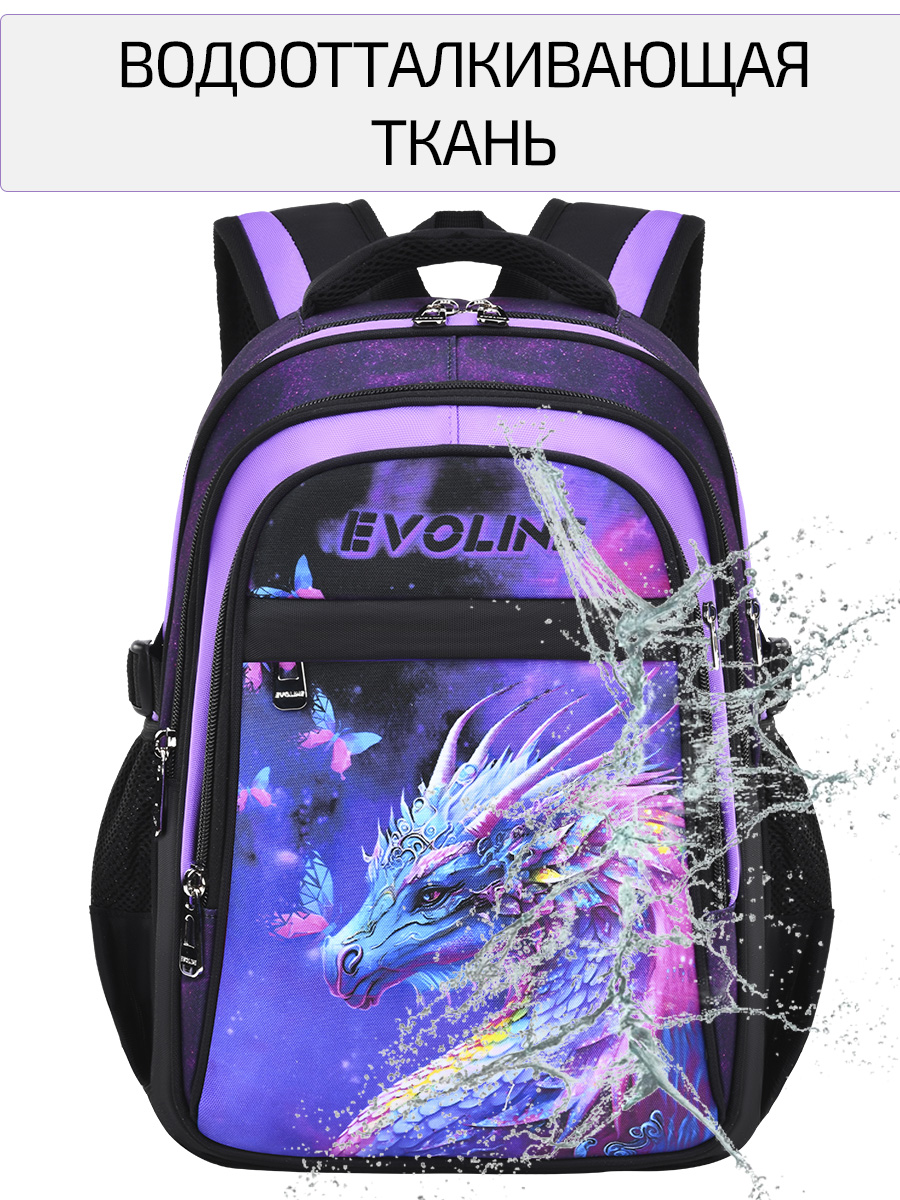 рюкзак школьный Evoline Черный дракон 41 см спинка Bevo-dragon - фото 6