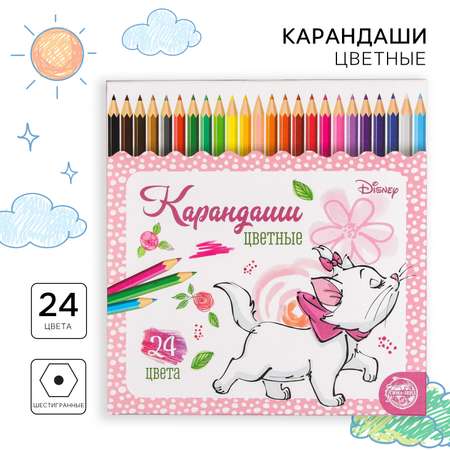 Цветные карандаши Disney 24 цвета шестигранные Коты Аристократы