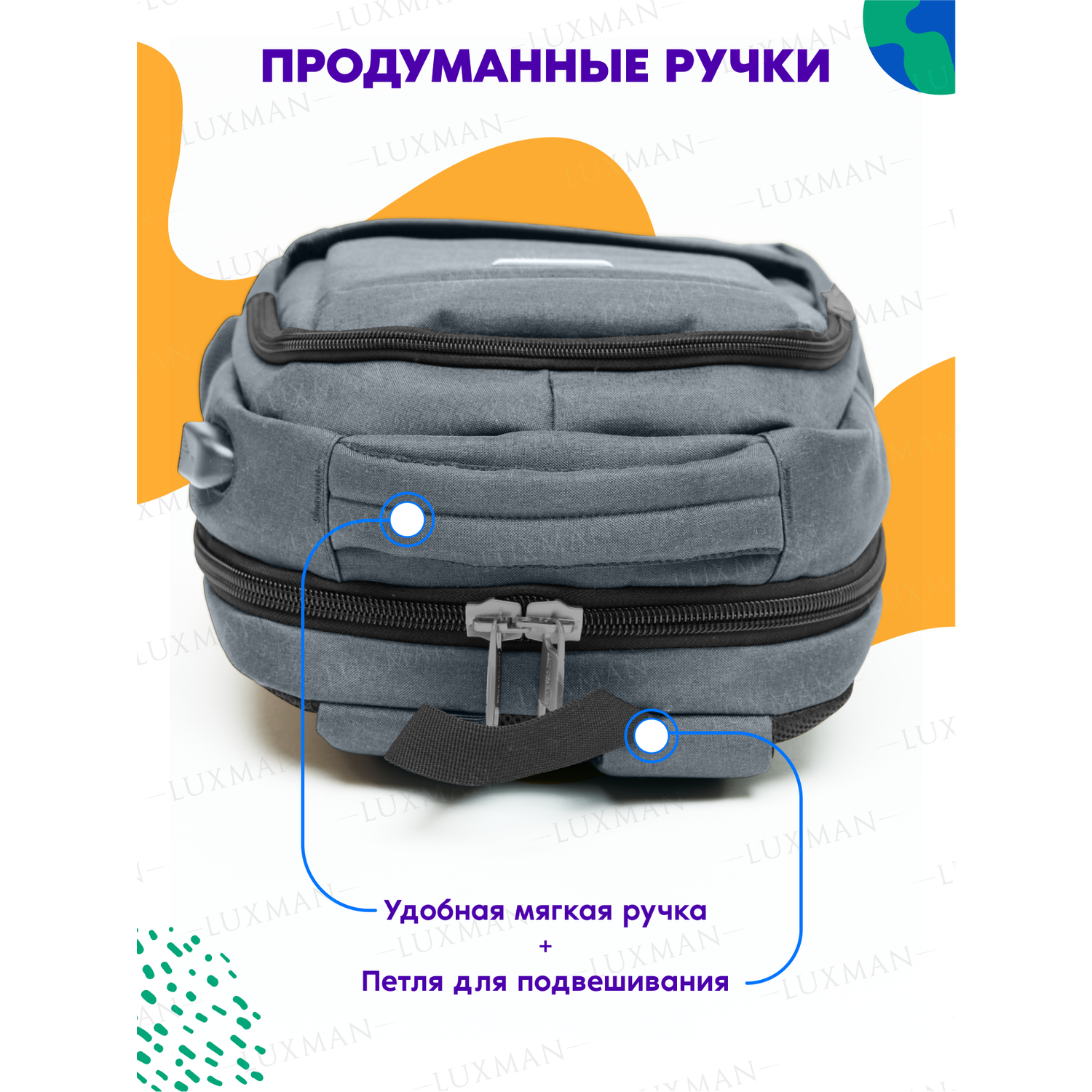 Рюкзак школьный LUXMAN Серый с табличкой - фото 10