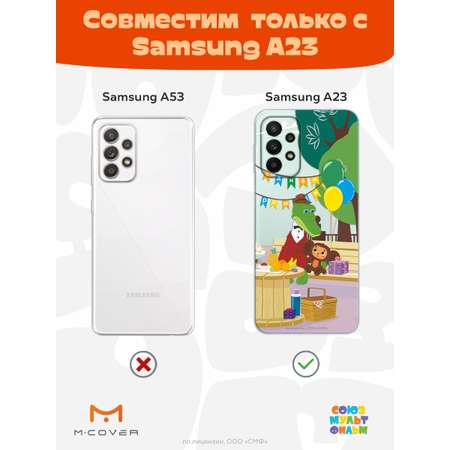 Силиконовый чехол Mcover для смартфона Samsung A23 Союзмультфильм День рождения раз в году
