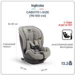 Автокресло Inglesina Caboto Moon Grey Isofix 1/2/3 (9-36 кг)