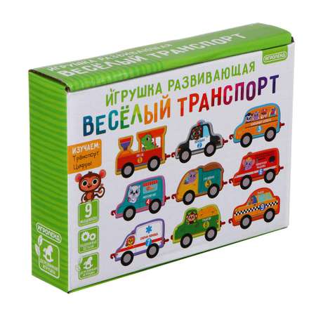 Игрушка развивающая Игроленд Веселый транспорт