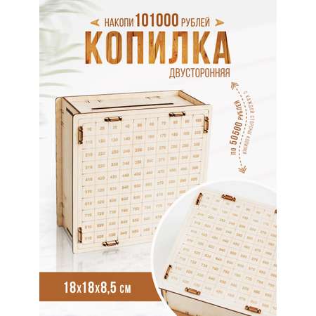 Копилка LAMMYS TOYS деревянная