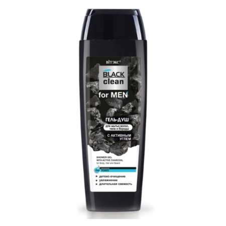 Гель для душа ВИТЭКС black clean for men мужской для волос тела бороды с активным углем 400мл