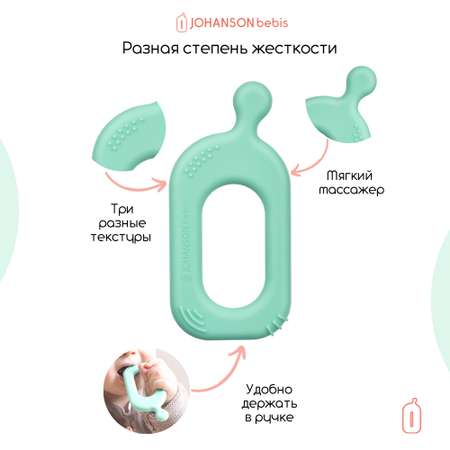 Прорезыватель Johanson & Bebis T2 зеленый