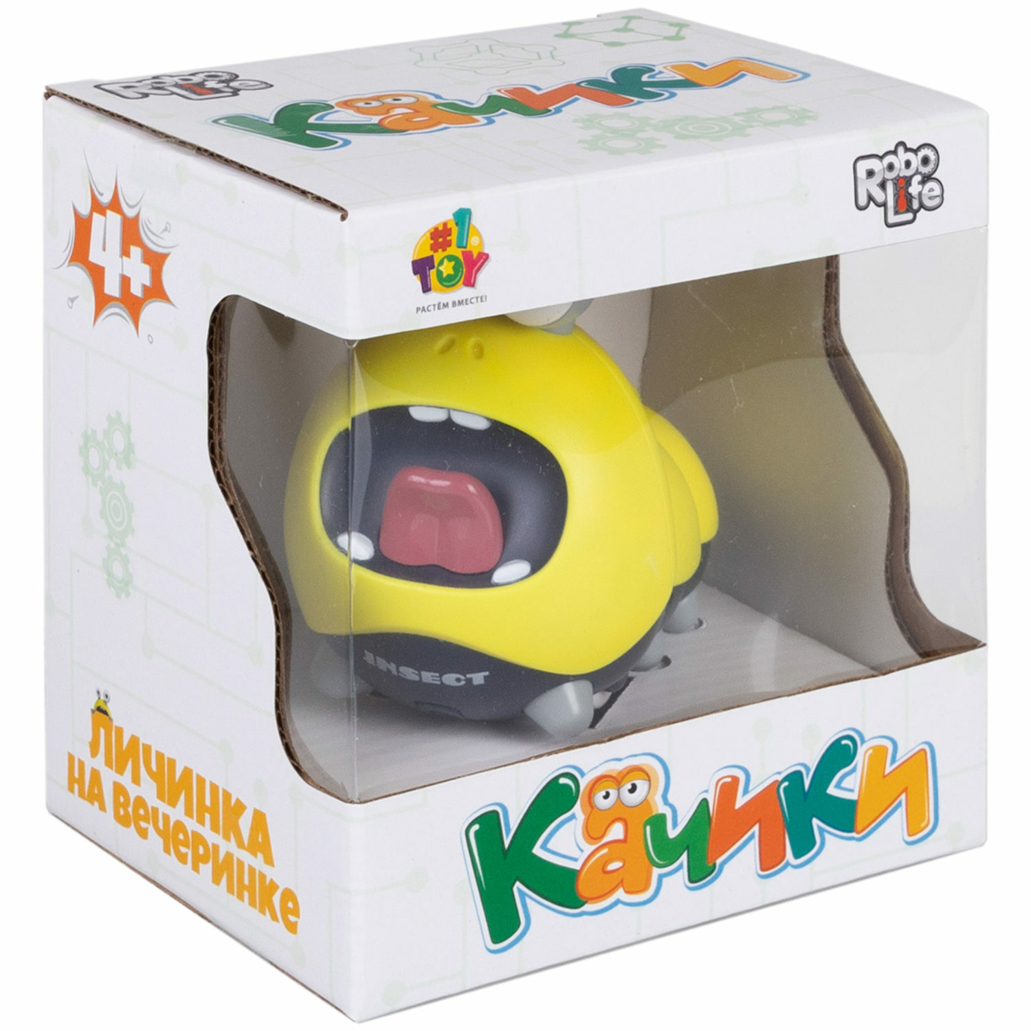 Интерактивная игрушка 1TOY Robolife Качики Личинка на вечеринке - фото 6