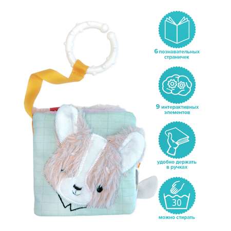 Книжка-игрушка VALIANT для малышей «Собачка» с подвесом