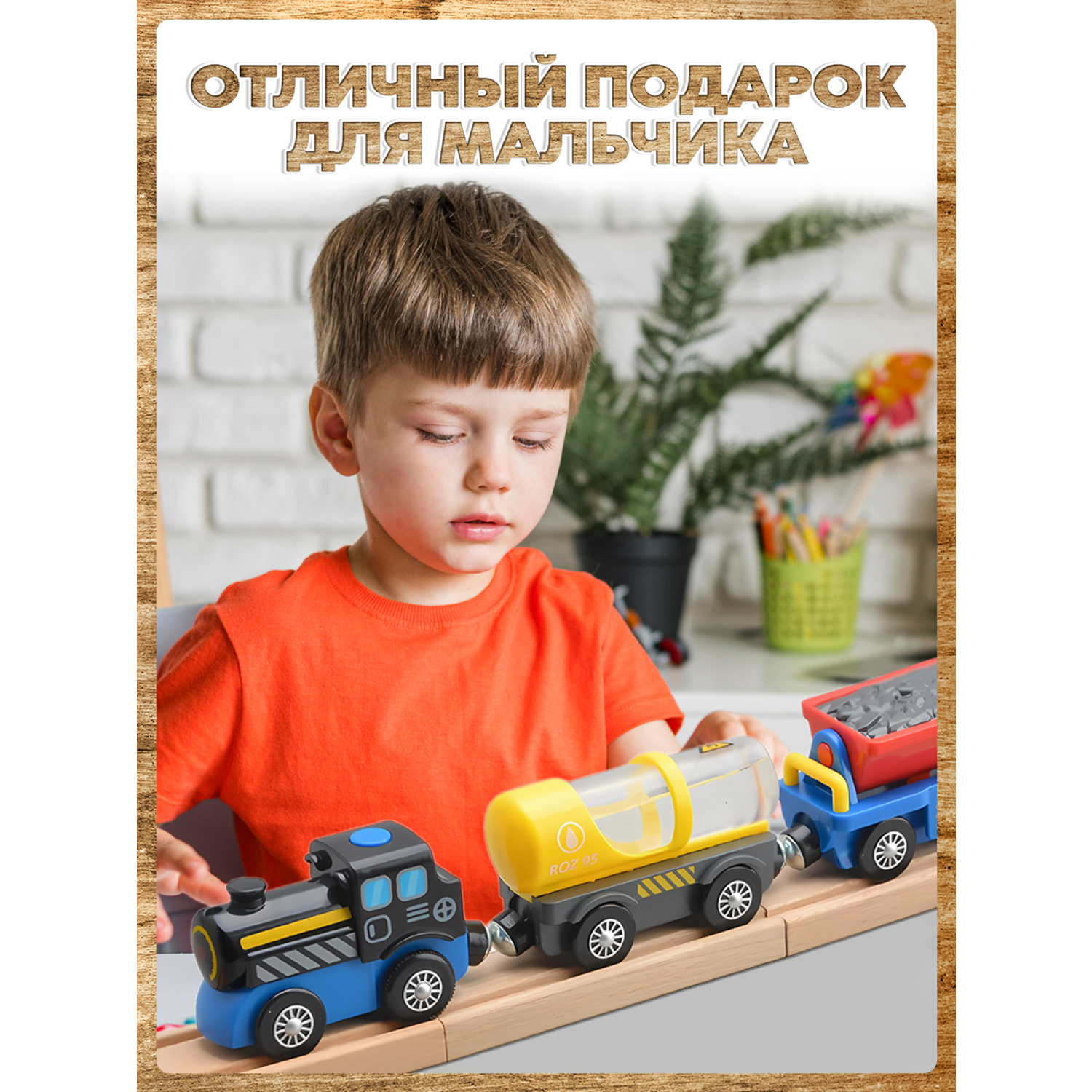 Паровоз А.Паровозиков с двумя вагонами совместим с железными дорогами мобиль-3/синий - фото 7