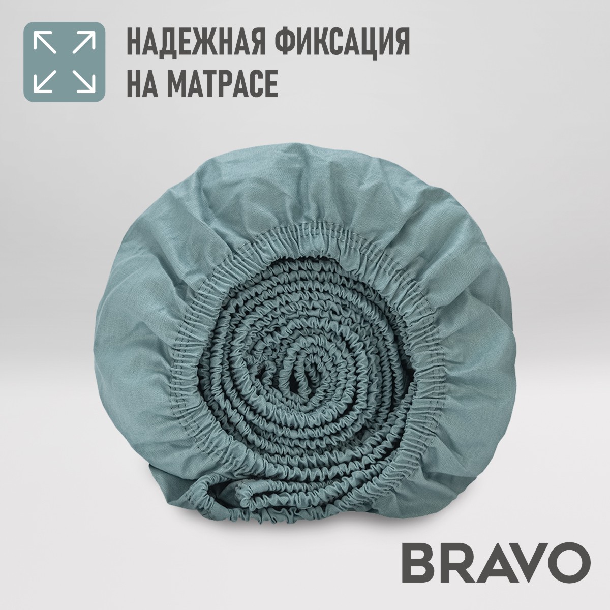 Простыня на резинке BRAVO по периметру 160х200 рис.5828а-1 - фото 3