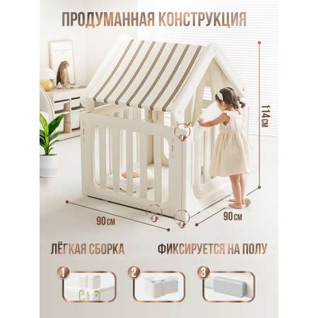 Детский игровой домик Perfetto Sport Casa Bianca PS-045-W белый