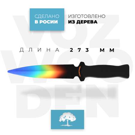 Деревянный нож VozWooden Стинг Оттенки Темперамента Стандофф 2