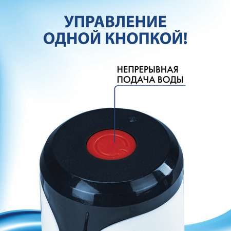 Помпа для воды Sonnen автоматическая электрическая Ewd121w 1.2 л