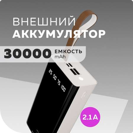 Внешний аккумулятор More Choice PB60-30