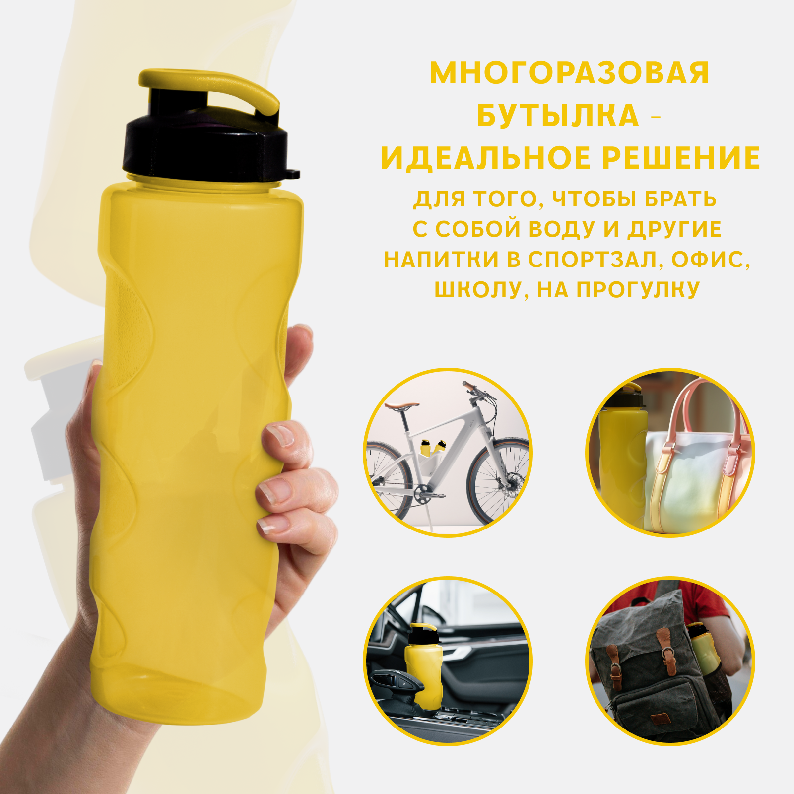 Бутылка для воды и напитков WOWBOTTLES Health and fitness anatomic c классической крышкой 700 мл - фото 2