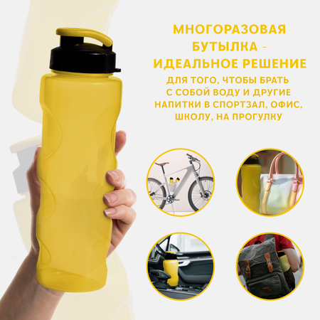 Бутылка для воды и напитков WOWBOTTLES Health and fitness anatomic c классической крышкой 700 мл