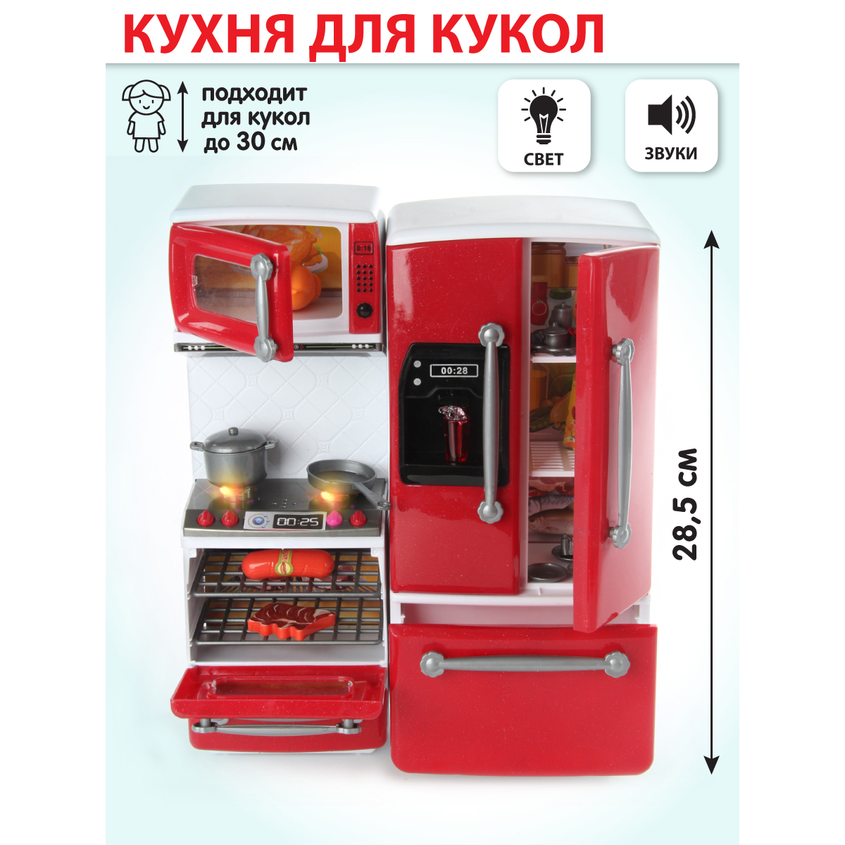 Игрушечная кухня Veld Co - фото 1