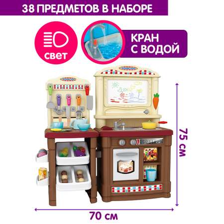 Игровой набор BeInFun Большая кухня художника сборный коричневый