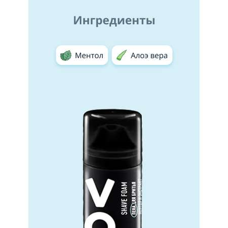 Пена для бритья VOX For men ментол и экстракт алоэ вера 200 мл