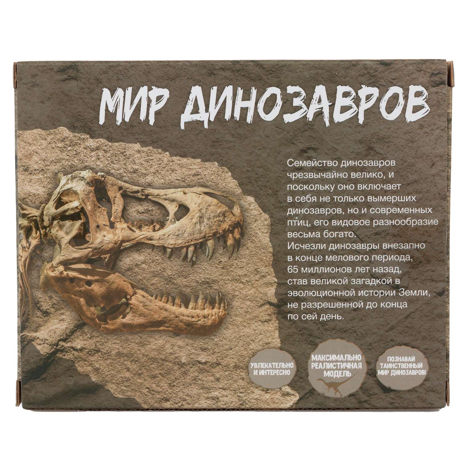 Игрушка KiddiePlay Птерозавр 12612 - фото 6