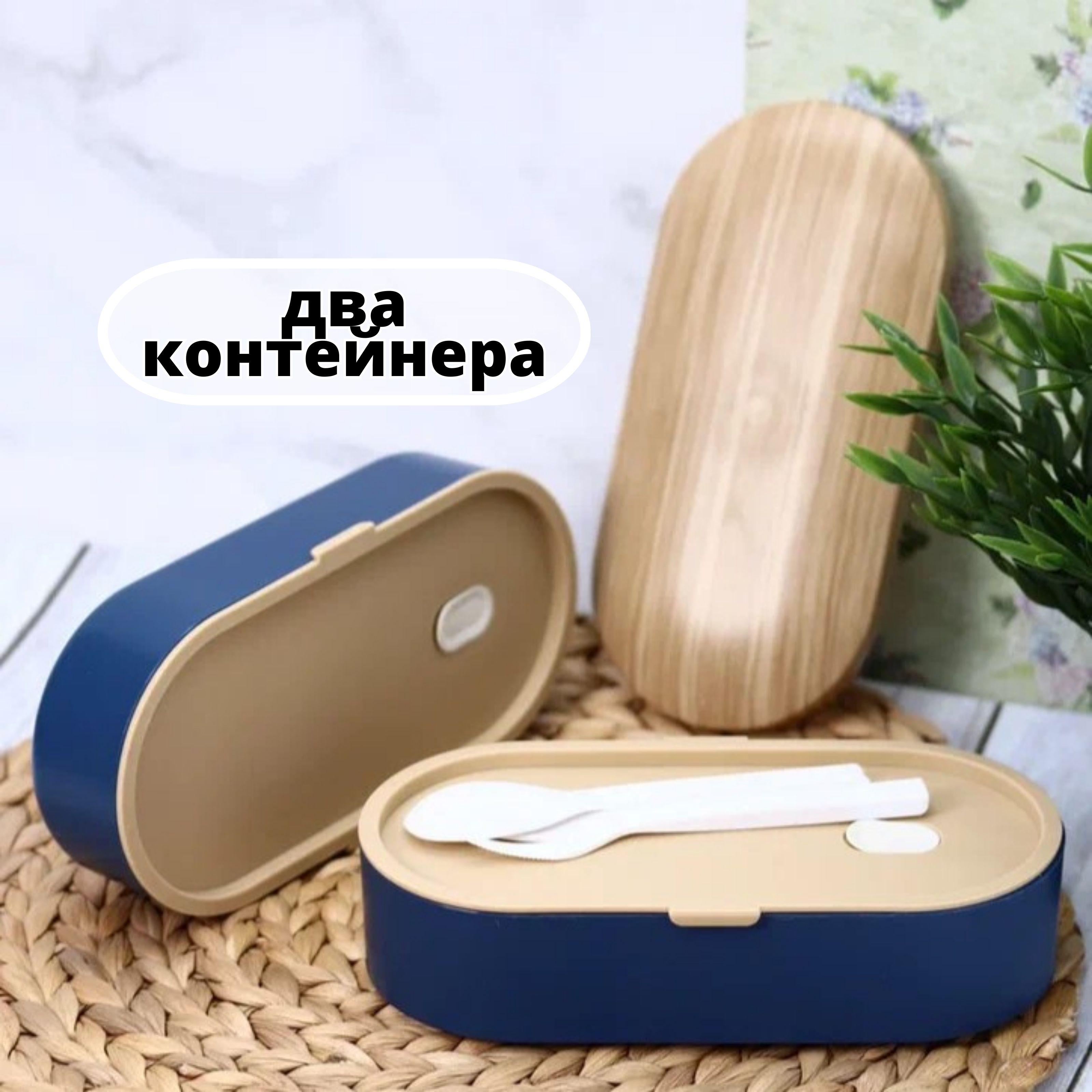 Ланч-бокс контейнер для еды iLikeGift Wood blue - фото 5